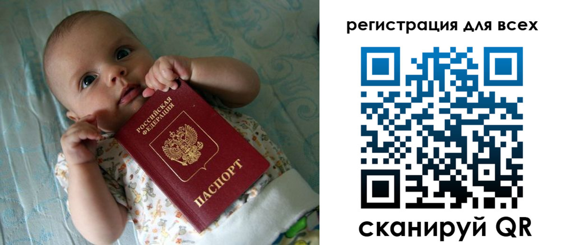 временная регистрация надежно в Алейске