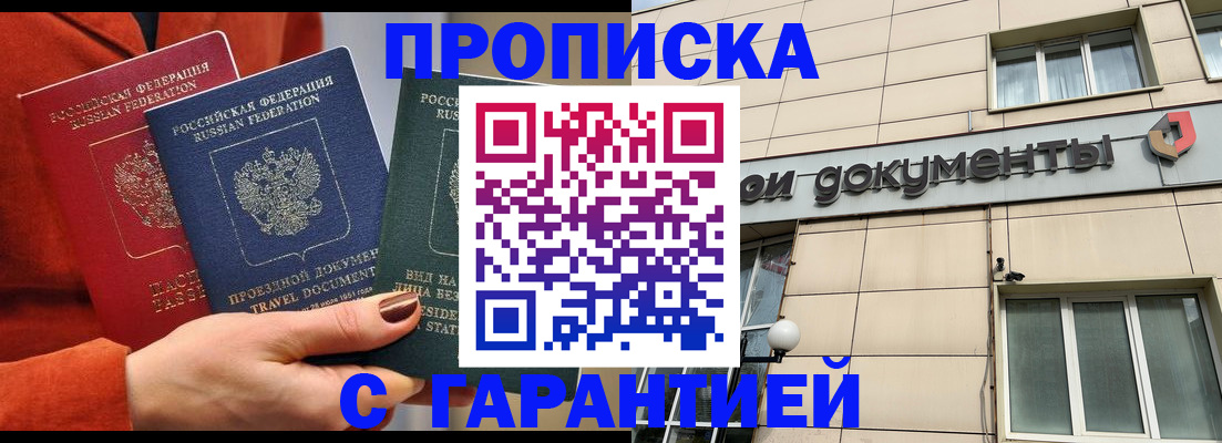 регистрация для школы в Алейске